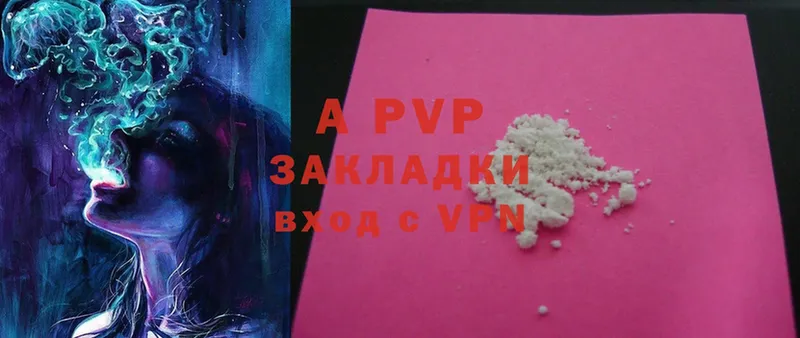 A-PVP кристаллы  как найти закладки  Александровск-Сахалинский 