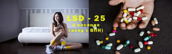 ECSTASY Бугульма