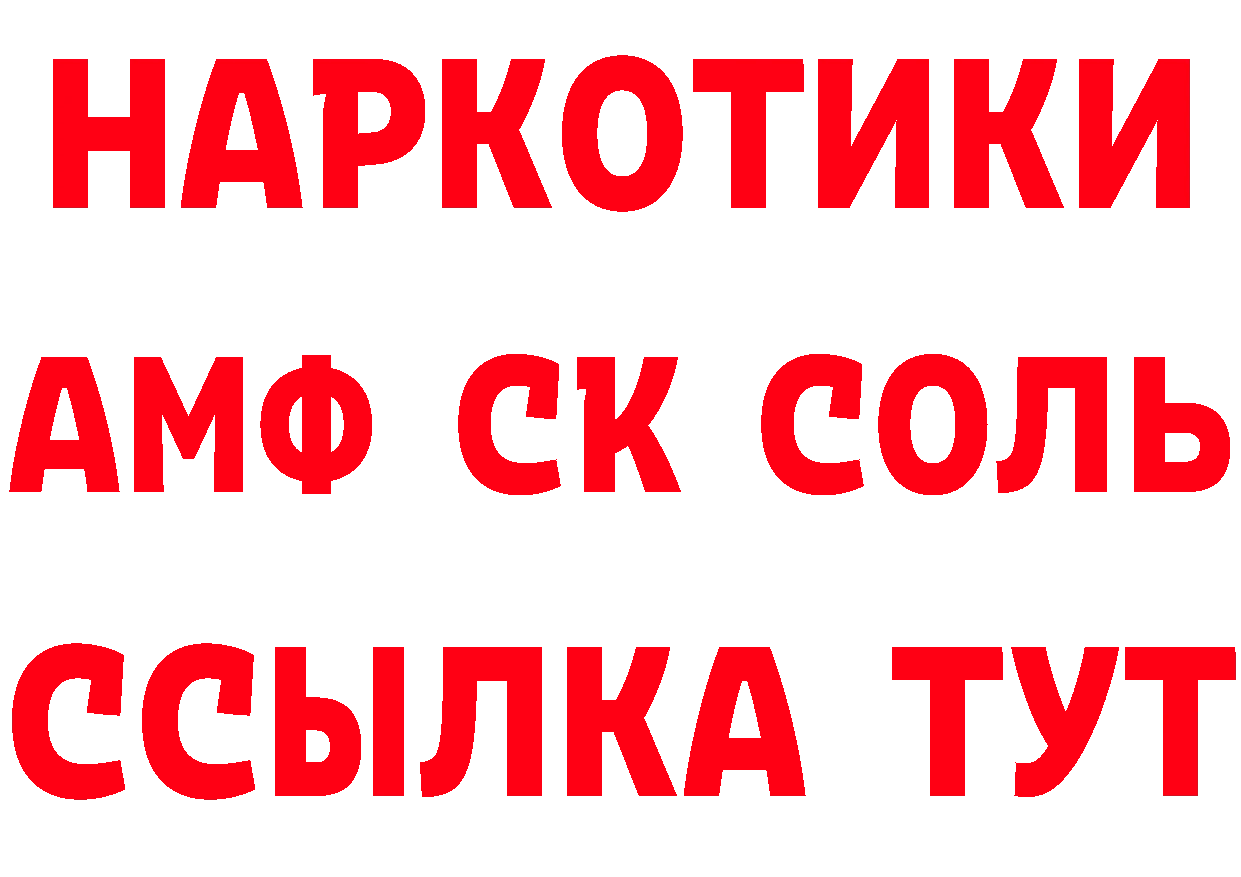 КЕТАМИН VHQ маркетплейс мориарти mega Александровск-Сахалинский