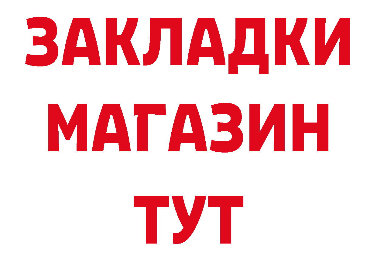 Амфетамин Розовый как зайти это МЕГА Александровск-Сахалинский